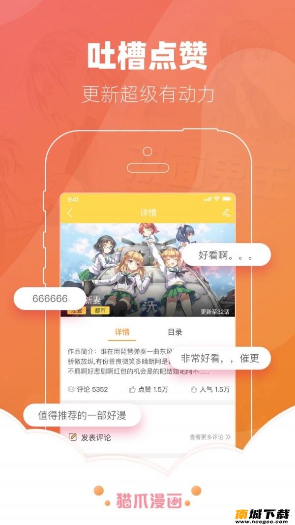 预览图2