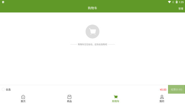 龙江中北
