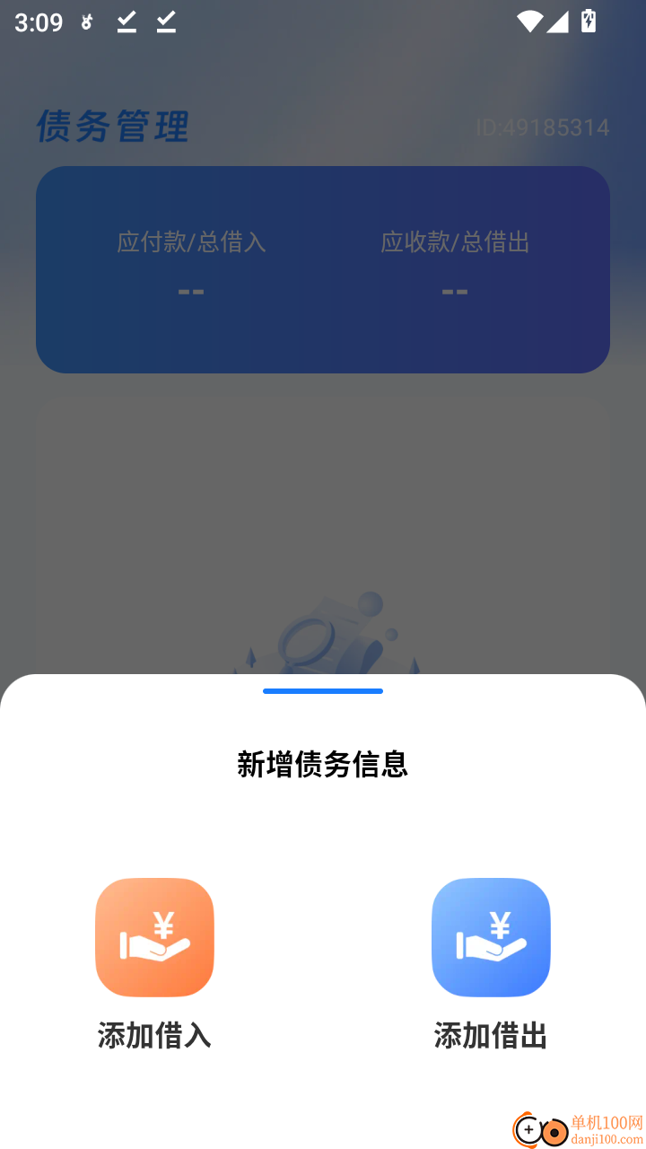 企业免费查信息官网版