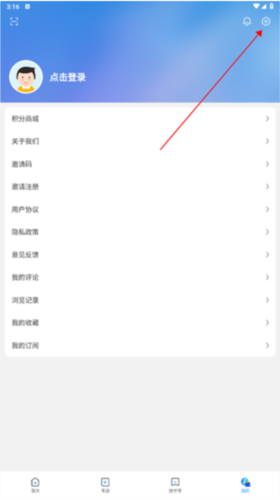 舒兰融媒