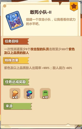 妙奇星球单机版