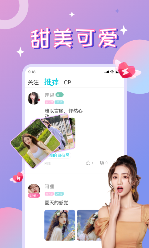 漂流瓶CP v3.3.7.2