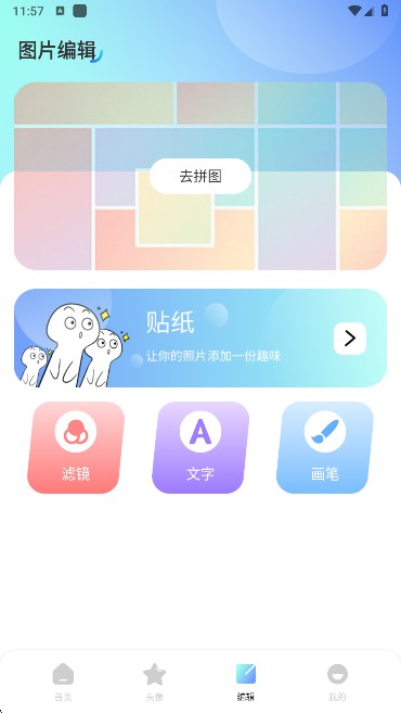 海豚动态壁纸组件
