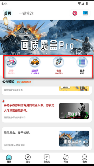 jg6666cc画质魔盒