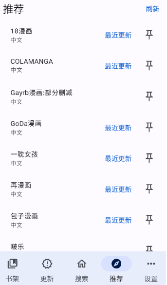 繁花漫画免费阅读