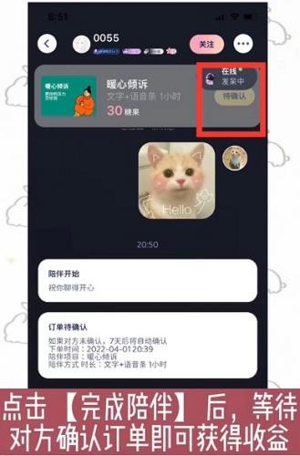 宇宙奶茶馆