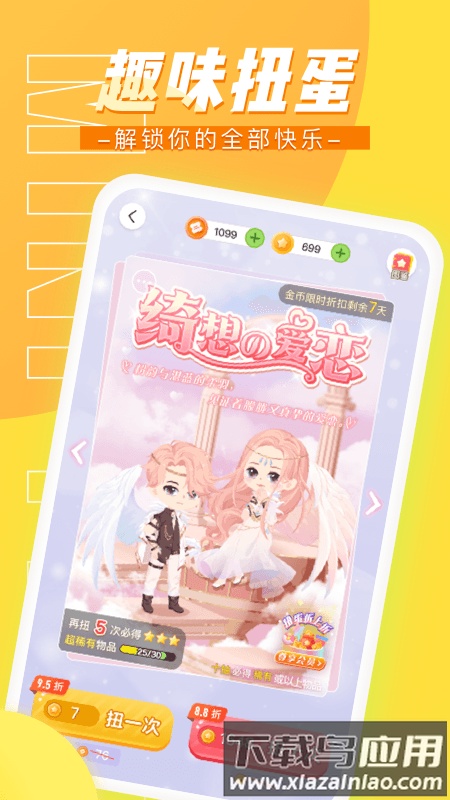 ɶappװv5.0.14.0