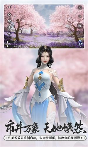 一梦江湖华为渠道服部分职业解析截图