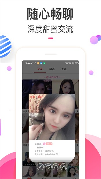 丝瓜视频芭乐视频 v6.8.9免费下载