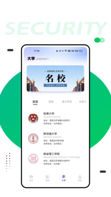 同桌英语app下载安装免费 v1.0.3 最新版本app
