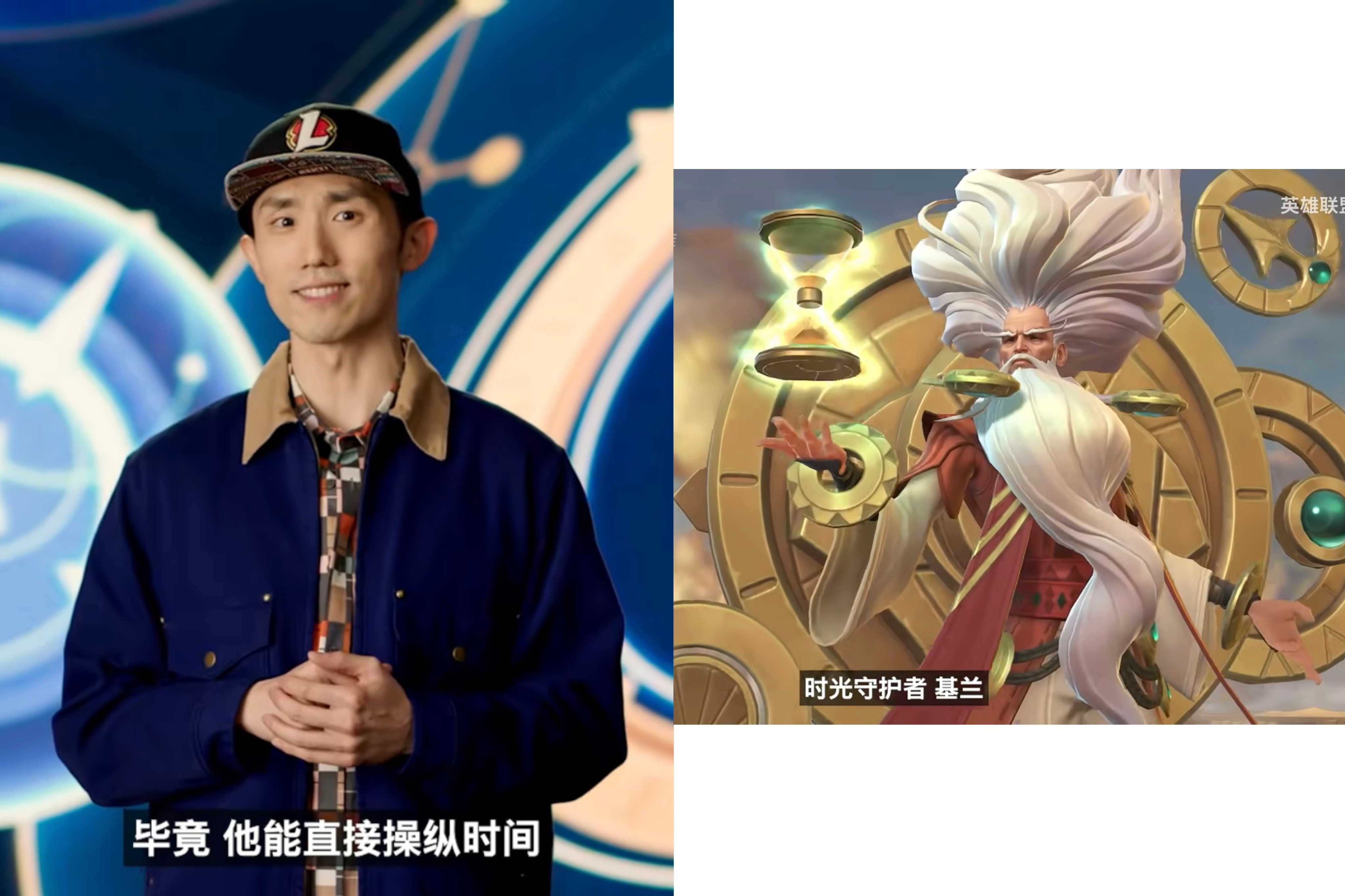 英雄联盟手游6.1版本