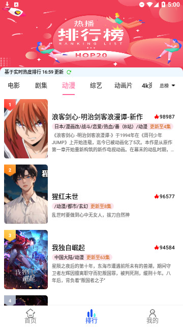 鲍鱼影院高清版