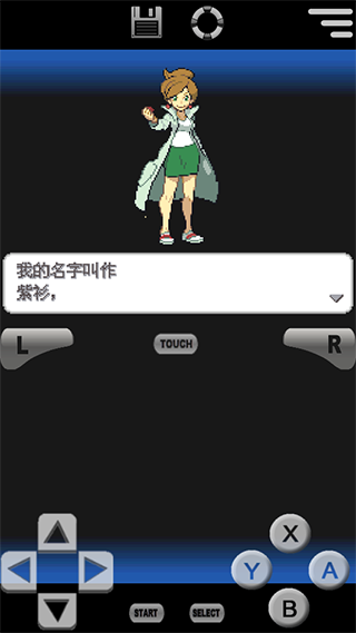 口袋妖怪黑2最新版手游