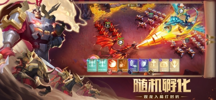 剑与家园九游版