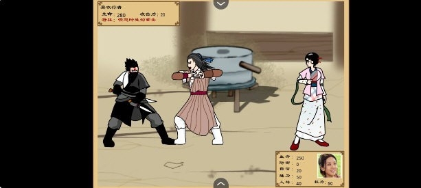 武林外传之同福奇缘手机版下载 v1.0