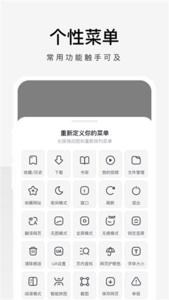360极速浏览器图片4