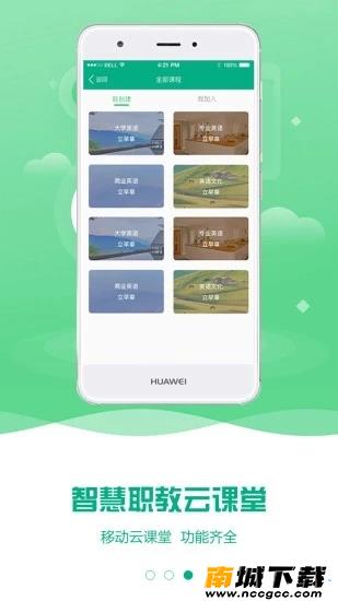 预览图3
