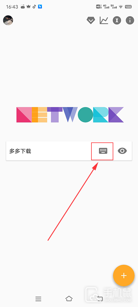 解方程计算器