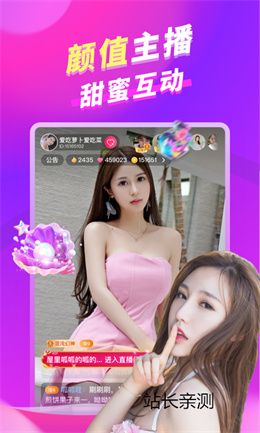 花儿直播官方版截图2