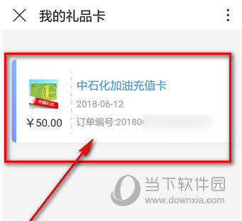 沃钱包APP