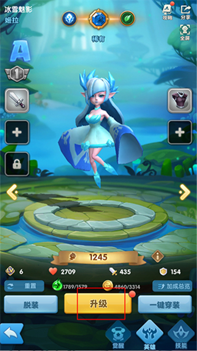 超能世界中文版