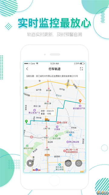 固体废物管理信息系统app