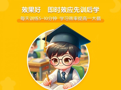 龙小旦学能app v1.5.3