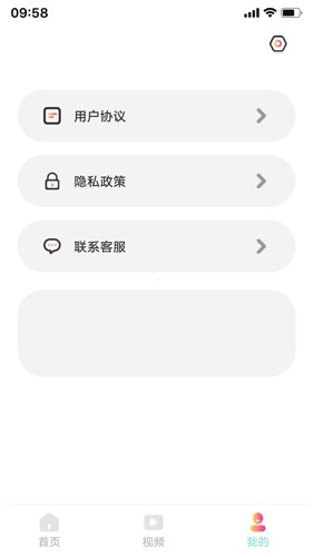 黄瓜短剧赚钱app截图