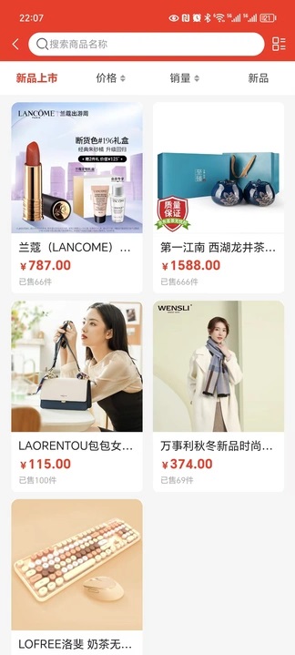 溟深阁app v1.0