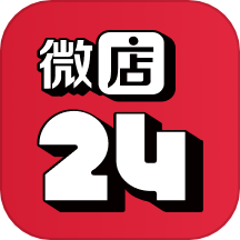 微店24官方版 V1.7.20.0下载
