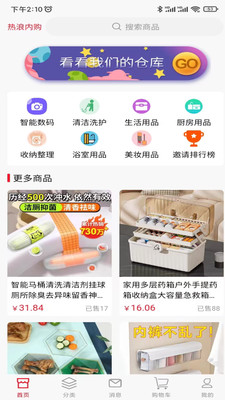 热浪内购app v0.1.1