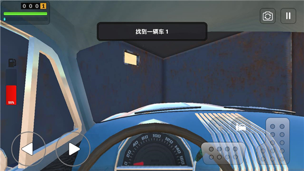 The Long Drive