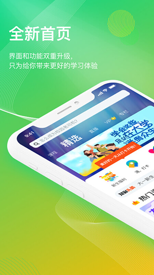大学生网课智慧树1