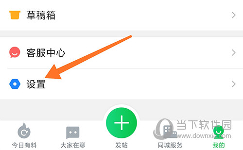 畅说108设置
