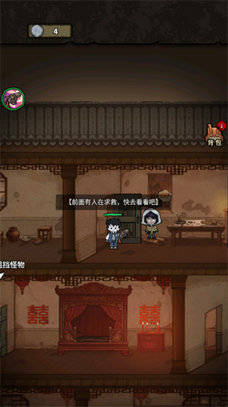 离冥杀机内置菜单