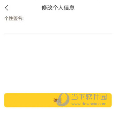 找零工