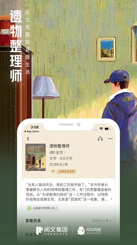 QQĶAPPv8.2.6.900