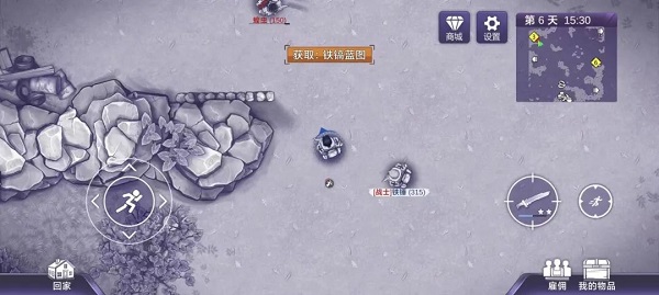 阿瑞斯病毒内置修改器破解版