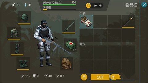 侏罗纪生存游戏(Jurassic Survival)