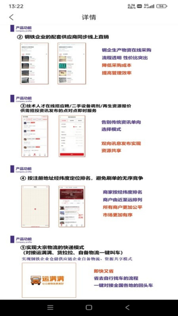 宁德腾时 v1.4.1
