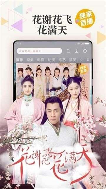 我不卡电影网截图2
