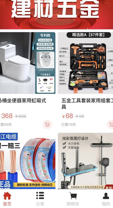 群元社区 v2.6.0安卓版下载