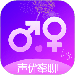 声优热聊语音下载  v2.9.1