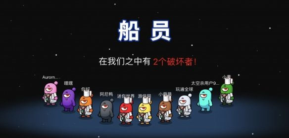 太空杀QQ版