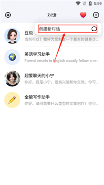 抖音豆包ai