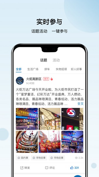 ǻ԰app׿v1.3.7