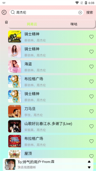yulinlin音乐4