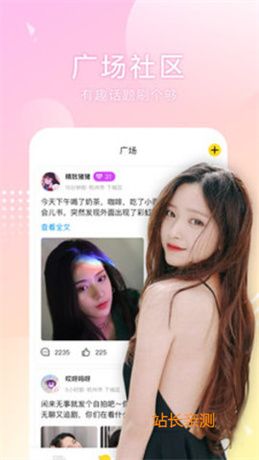 微吼直播app官网截图3