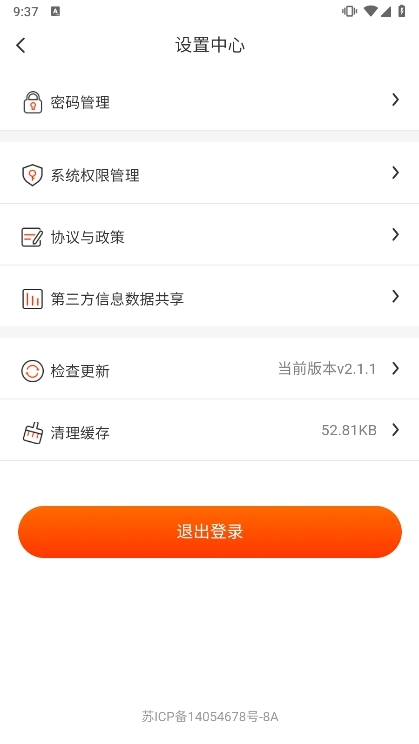 注意事项配图1