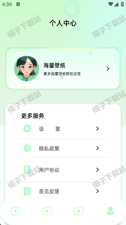 晒吗图库app手机版下载